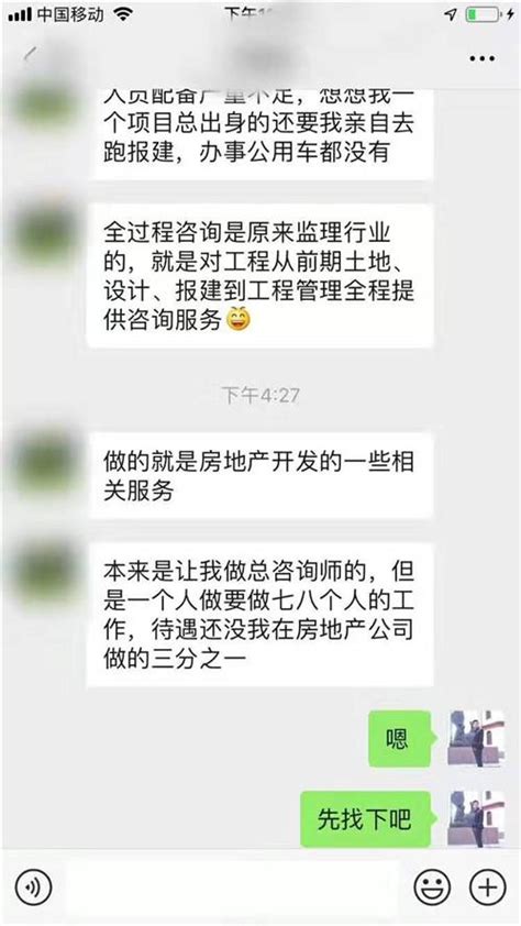 電話測吉凶|手機號碼測吉兇